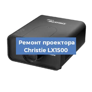 Замена HDMI разъема на проекторе Christie LX1500 в Нижнем Новгороде